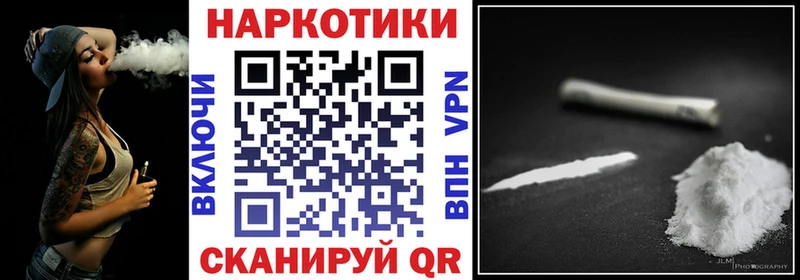 Наркотические вещества Топки Каннабис  COCAIN  KRAKEN маркетплейс  Меф  Галлюциногенные грибы  Гашиш  СК 