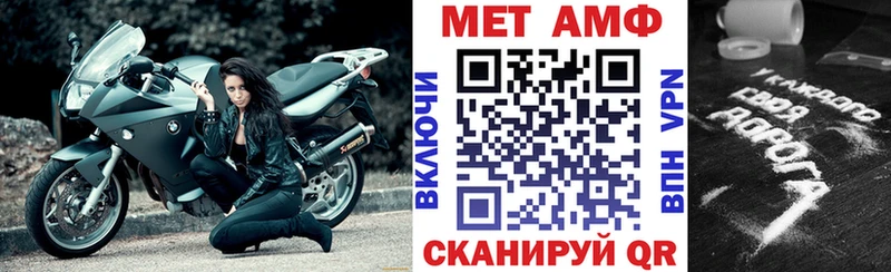 АМФ Розовый  mega сайт  Топки 