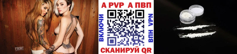 Alpha PVP Crystall  дарнет шоп  Топки 