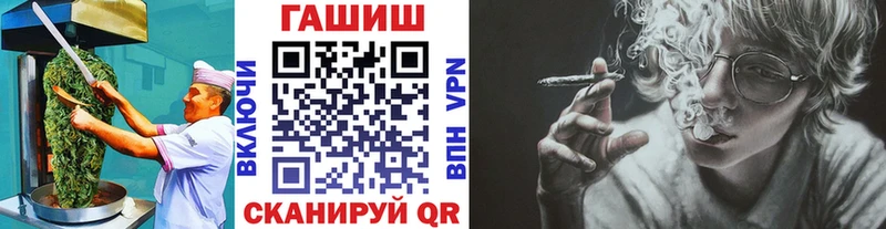 Еда ТГК конопля  Топки 