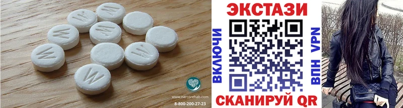 Экстази 280мг  MEGA как войти  Топки 