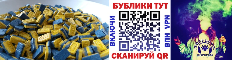 ЭКСТАЗИ MDMA Топки