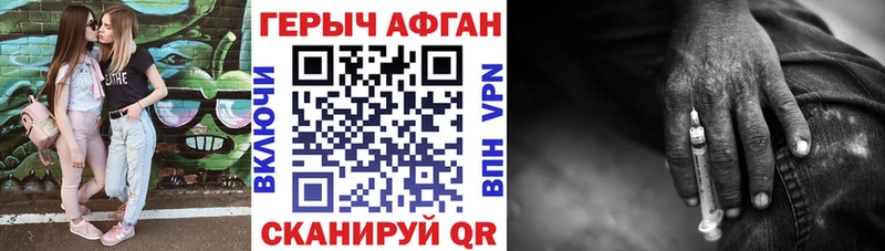 ГЕРОИН Heroin  даркнет официальный сайт  Топки 