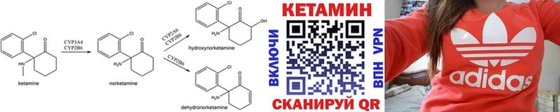 КЕТАМИН VHQ Топки