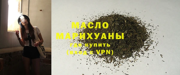 соль ск Балабаново