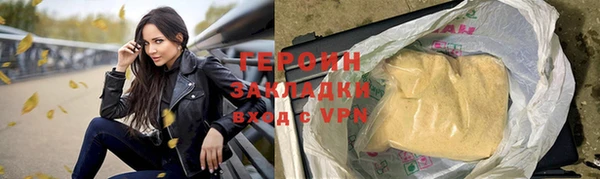 наркотики Баксан