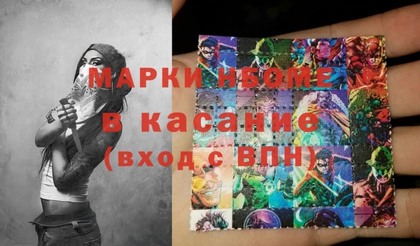 соль ск Балабаново