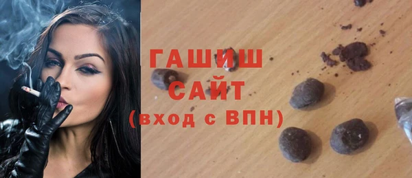 соль ск Балабаново
