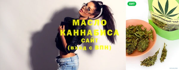соль ск Балабаново