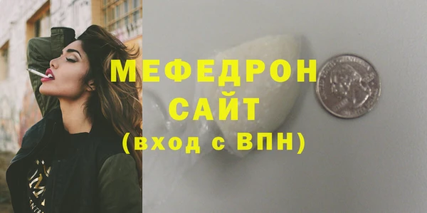 соль ск Балабаново