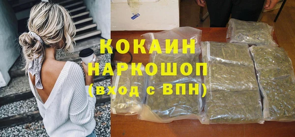 соль ск Балабаново