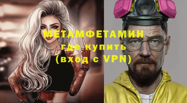 соль ск Балабаново