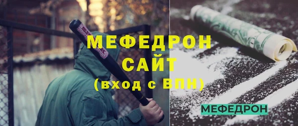 соль ск Балабаново