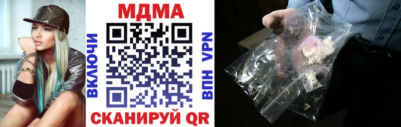 MDMA кристаллы  Топки 