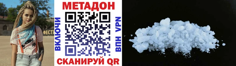 blacksprut зеркало  Топки  Метадон VHQ 