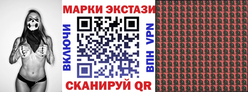 мега ссылки  Топки  Марки 25I-NBOMe 1,5мг 